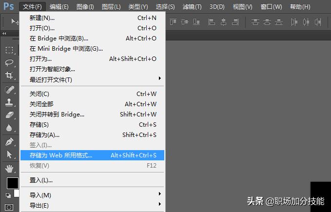 动画光影特效,制作晃动镜头感