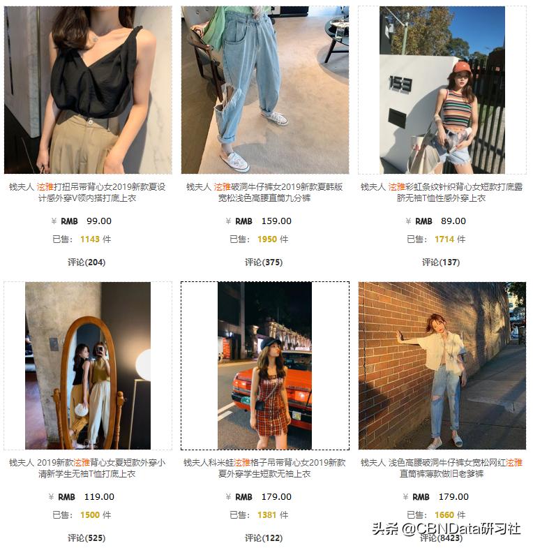 这个韩国女星戴的五毛发卡，一个月在淘宝卖了580万元