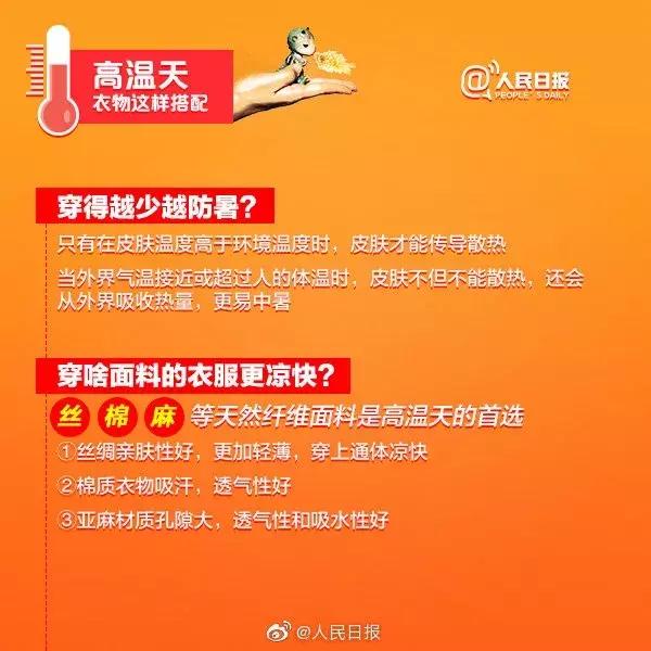 厦门高温会持续多久,厦门24小时桑拿