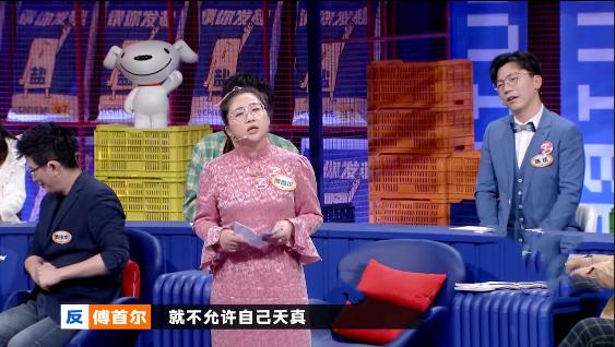 奇葩说渣男是最好的前任是哪一期,奇葩说频繁遇到渣男是哪一期