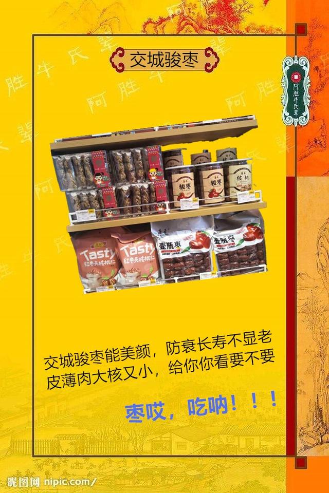 贡天下山西特产里的招牌,贡天下山西特产馆都有啥