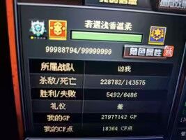 我的游戏半年总结:十年老兵荣耀枪王被封号十年,笑了这才是青春