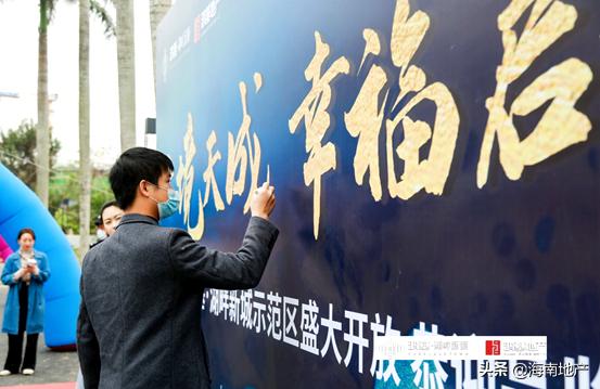 2023年鸿基湖畔新城,鸿基湖畔新区