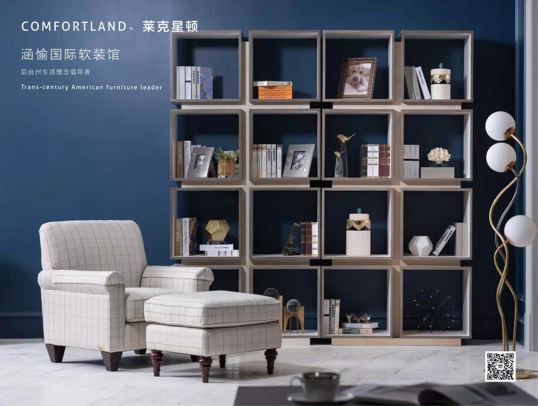 美式意境软装馆,极简意境软装馆