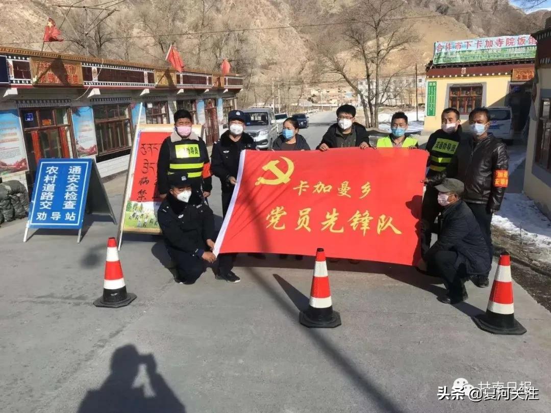 合作：各级文明单位“疫”线有作为