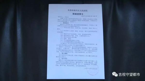 女老赖撕咬执法人员当众脱裤裸露*体下**耍泼