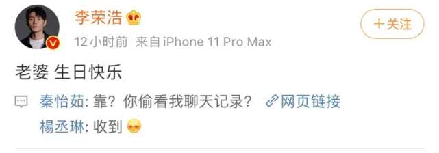 36岁杨丞琳童颜依旧！一身牛仔连体裤配泡面大波浪，减龄感十足