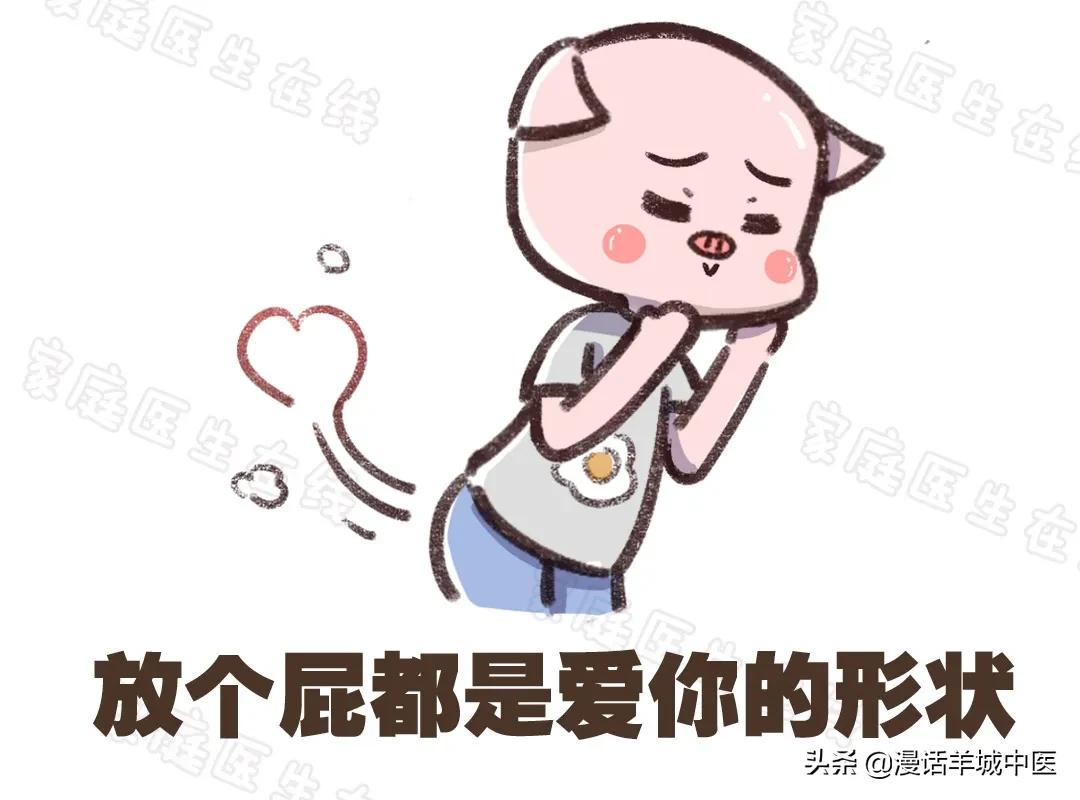 放臭屁是不是癌症,闻臭屁能养生