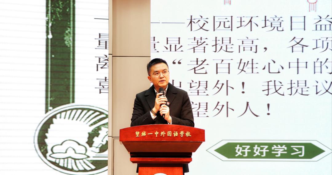 校长在开学第一课上的讲话,开学第一课校长霸气讲话