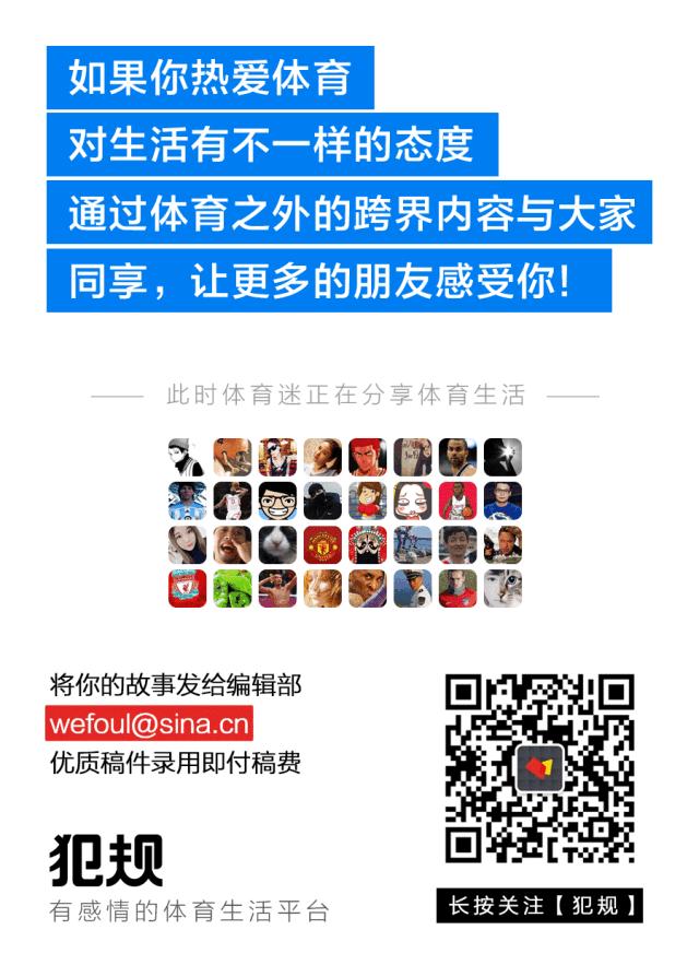 「专栏」前足球周刊主力干将李航:我想要带你去浪漫的土耳其!