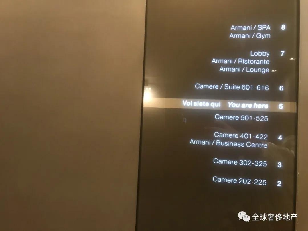 阿玛尼酒店米兰,阿玛尼米兰酒店介绍