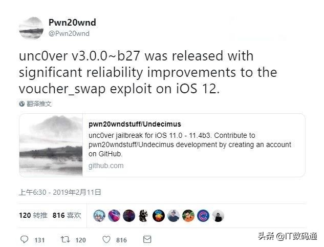 最新ios12.5.4手机端完美越狱,iphoneios12.5.7手机越狱详细教学