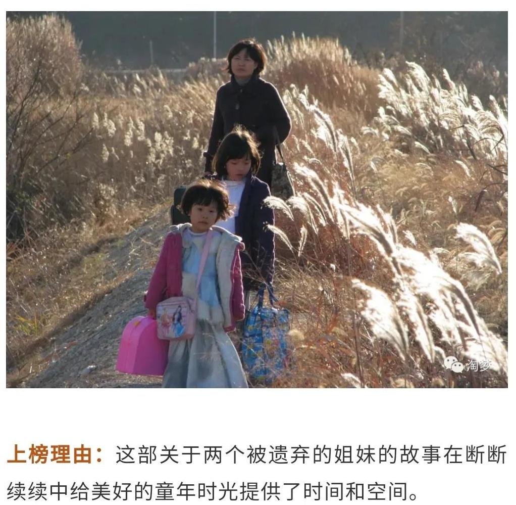 韩国豆瓣评分9.5以上的电影,中国城韩国电影豆瓣