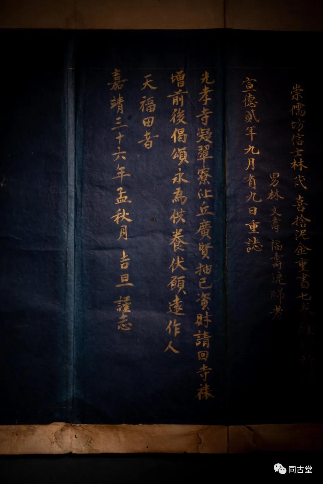 同古堂|这座千年古刹，为何万人朝宗？