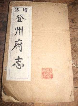 读万卷书!行万里路!老乡看看你有没有说错的地名!