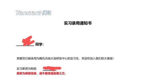 指南者留学分享：双非商科转阿里/腾讯/字节大厂数据岗经验复盘