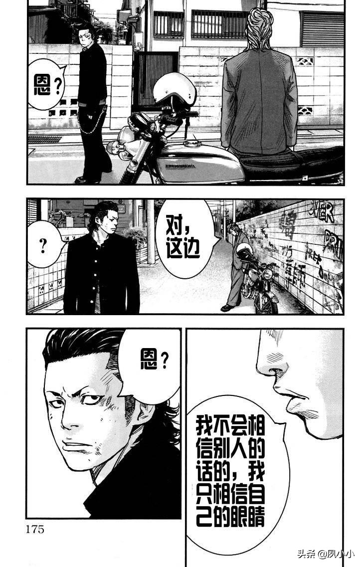 热血高校2完整片段,热血高校2蓝光下载