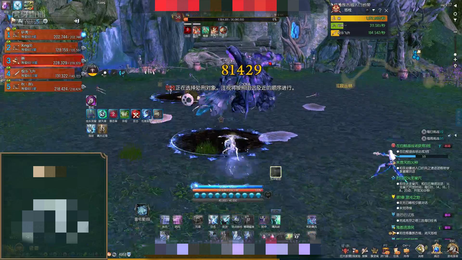 剑灵手游新职业弓手,剑灵弓手枪手