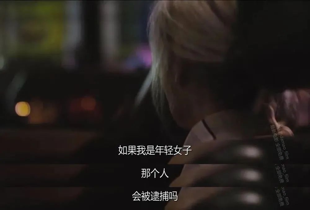 韩影真敢拍!这部《老妇人》,拍出了老人遭性侵后,世人的冷漠