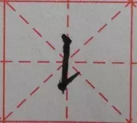 少儿练字书法入门视频教程,少儿练字楷书入门教程笔画要点