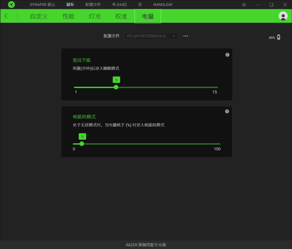类似那伽梵蛇六芒星的鼠标,雷蛇巴塞利斯蛇鼠标评测