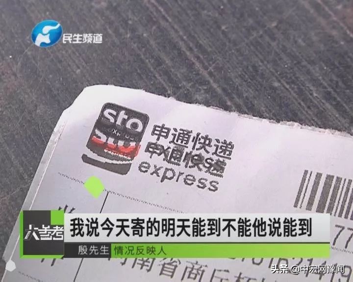 寄救命药快递路上人没了,快递公司把救急的药寄丢了