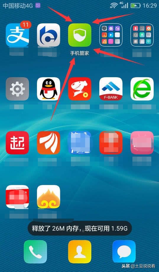 安卓手机怎么设置骚扰电话和短信,安卓手机骚扰短信怎么解除