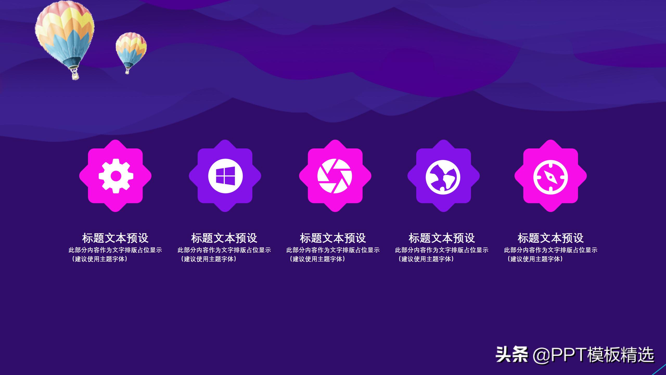 淘宝双11促销活动ppt,做一个淘宝双十一促销ppt模板