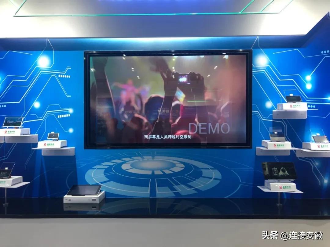 长三角一体化安徽蚌埠,蚌埠市高新技术开发区