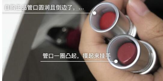 mac口红真假鉴别最新,mac口红真假鉴别小样