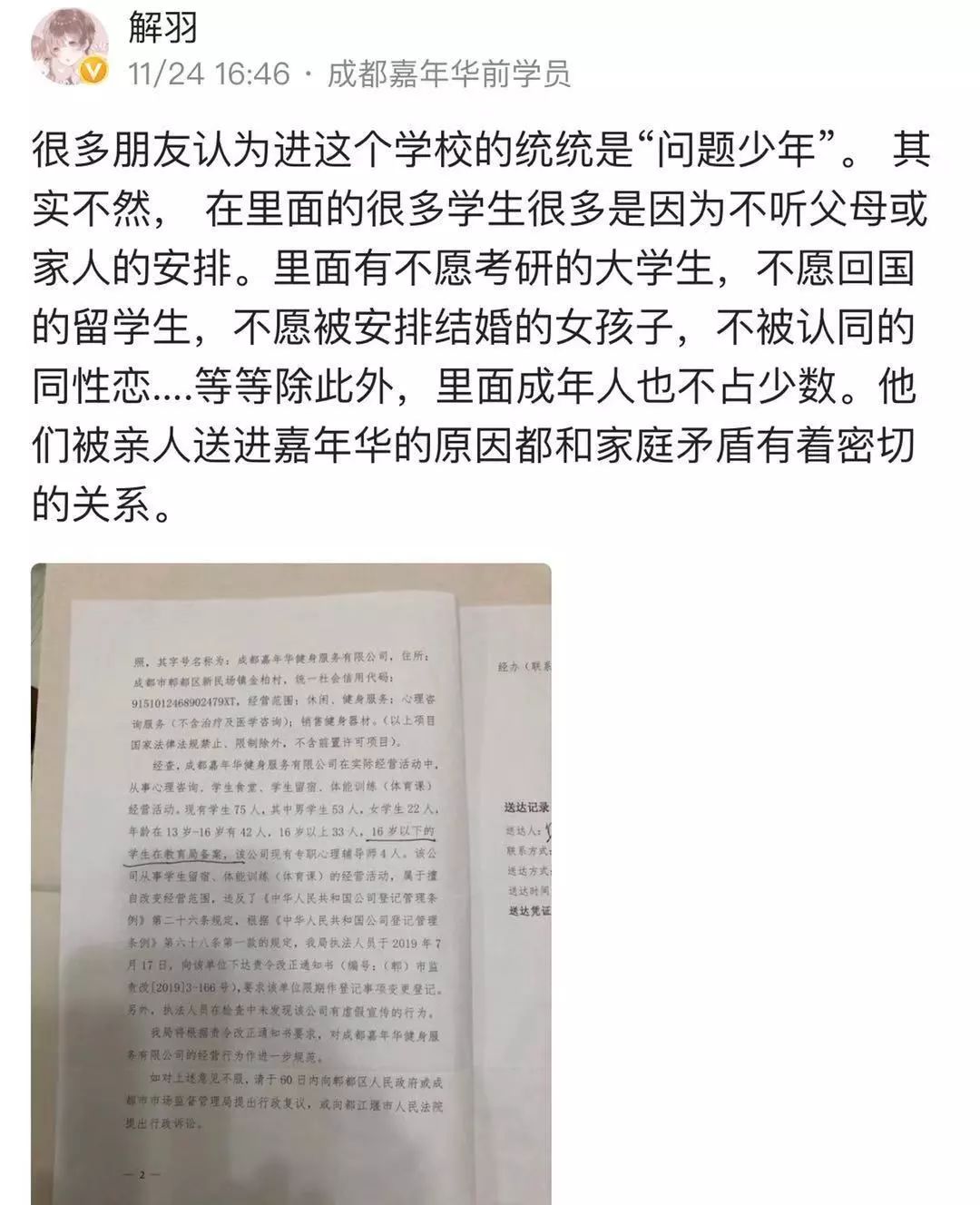 母亲亲手把儿子送进监狱背后原因,孩子被送进监狱爸爸后悔