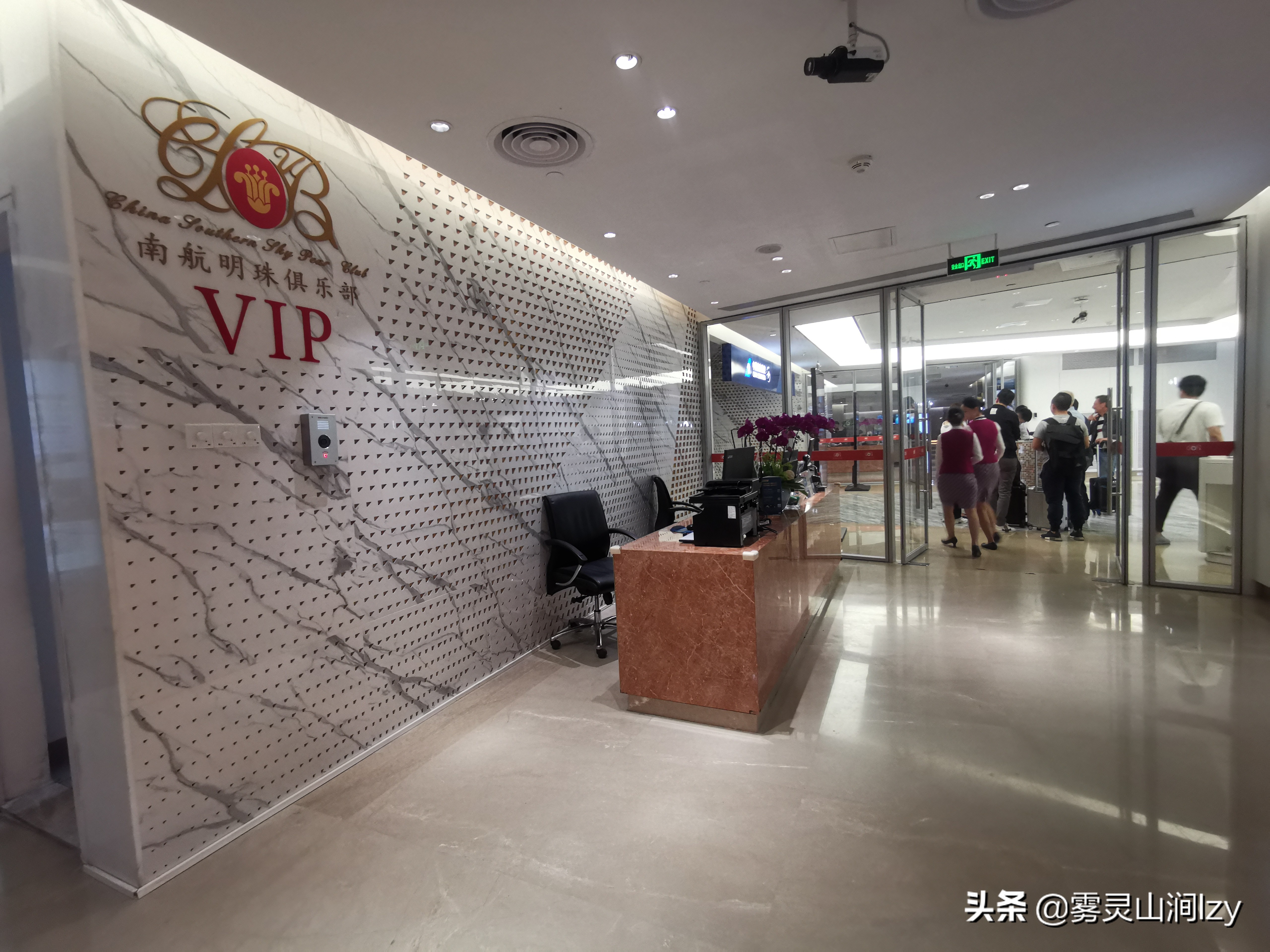 广州白云机场南航两舱贵宾服务,广州白云机场头等舱候机楼