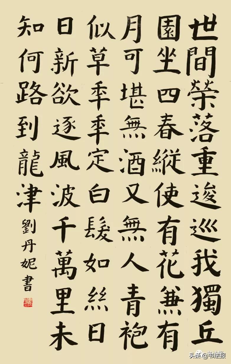 少年共书《春日寄怀》，春意浓，意趣佳......