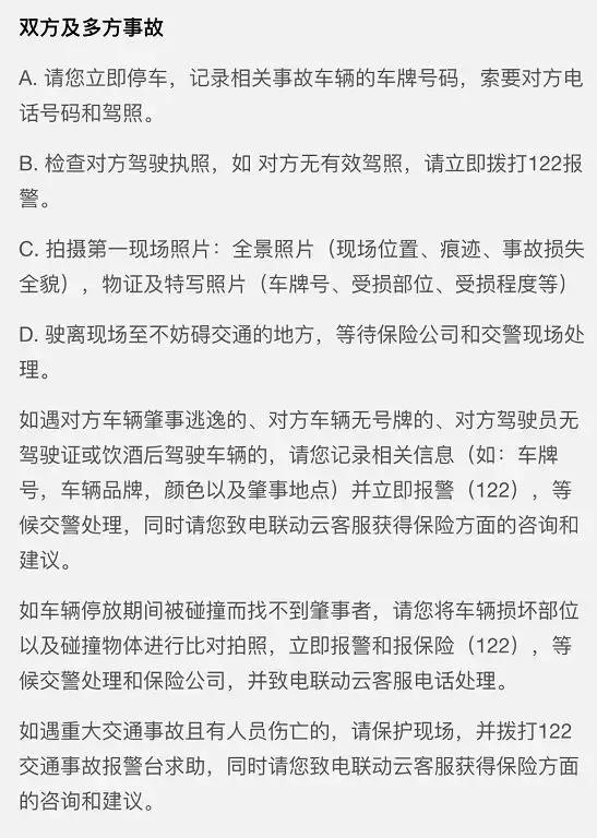 阜阳共享汽车,阜阳共享汽车有哪些车型