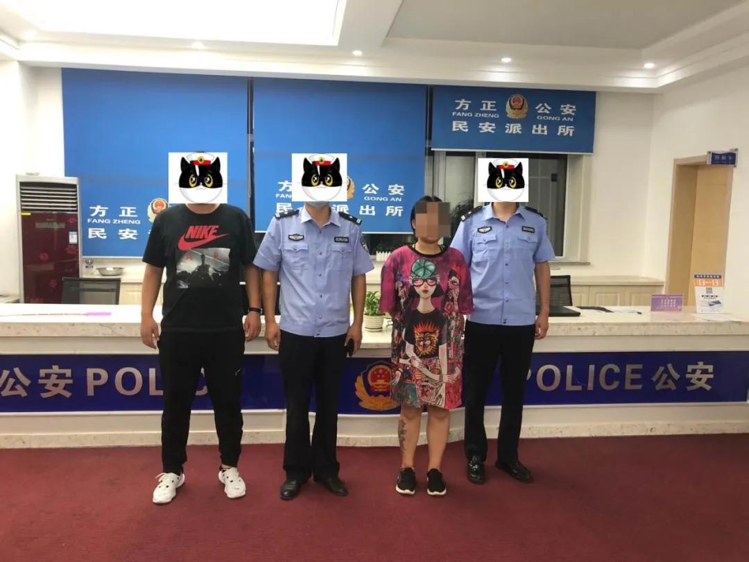 斩桃花破难关夫妻迷信诈骗20余万,顶风雨三千里,民警奔赴东北捉“二仙”