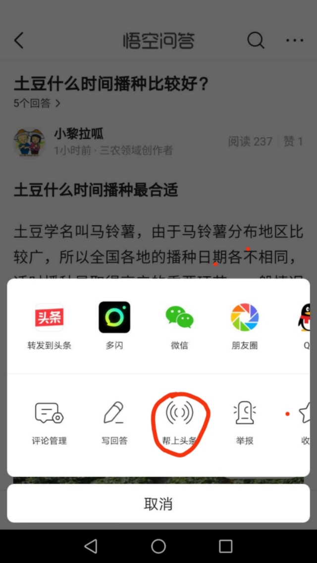 西瓜视频零基础如何注册认证流程,西瓜视频原创资格如何获得