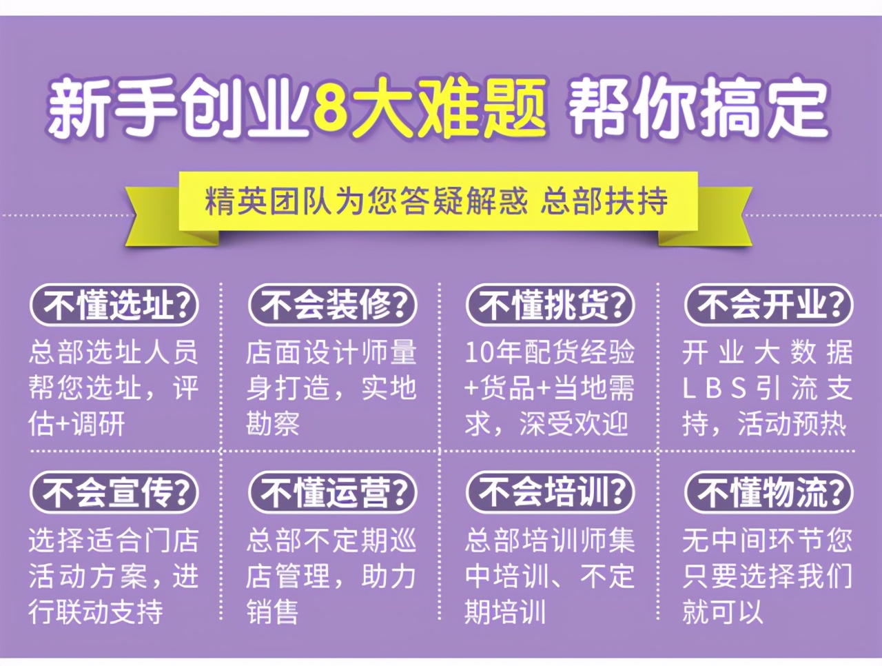 母婴创业不难做，海外秀好品牌值得信赖