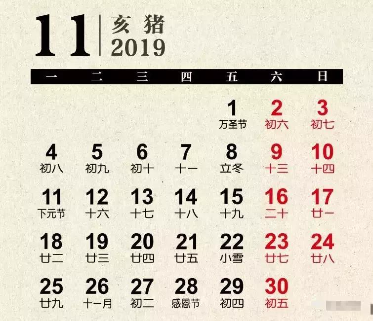 2019年男性挂历,2025年精美挂历