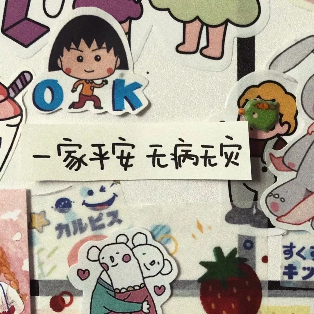 抖音热门文字控朋友圈背景图,微信聊天背景图文字控黑白