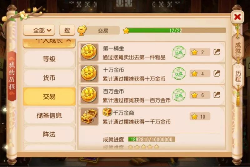 梦幻西游手游69魔王厉害吗,梦幻西游手游69瞬攻选择