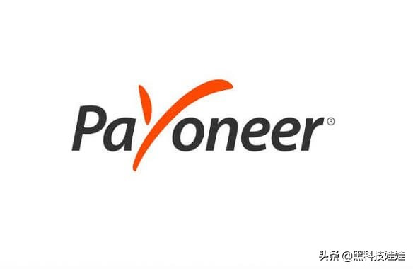 payoneer跨境电商手续费,外贸网站可以使用payoneer收款吗