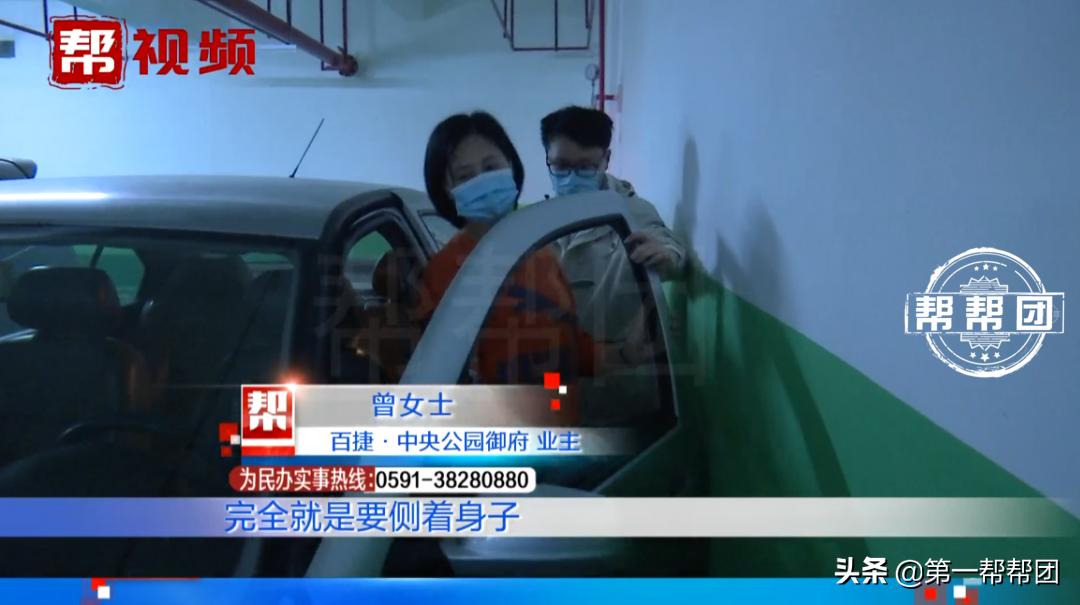 30万买私家车位被占后续,16万业主买车位停不进去