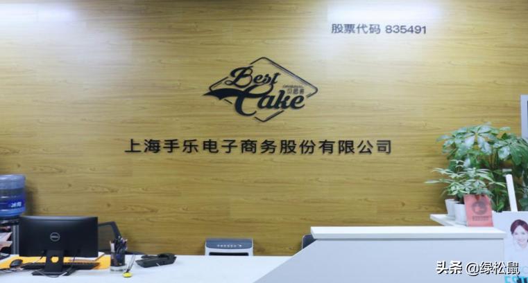 手乐电商,手乐电商上市消息