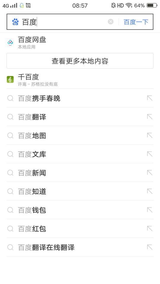 别再从搜索框看百度，百度未死