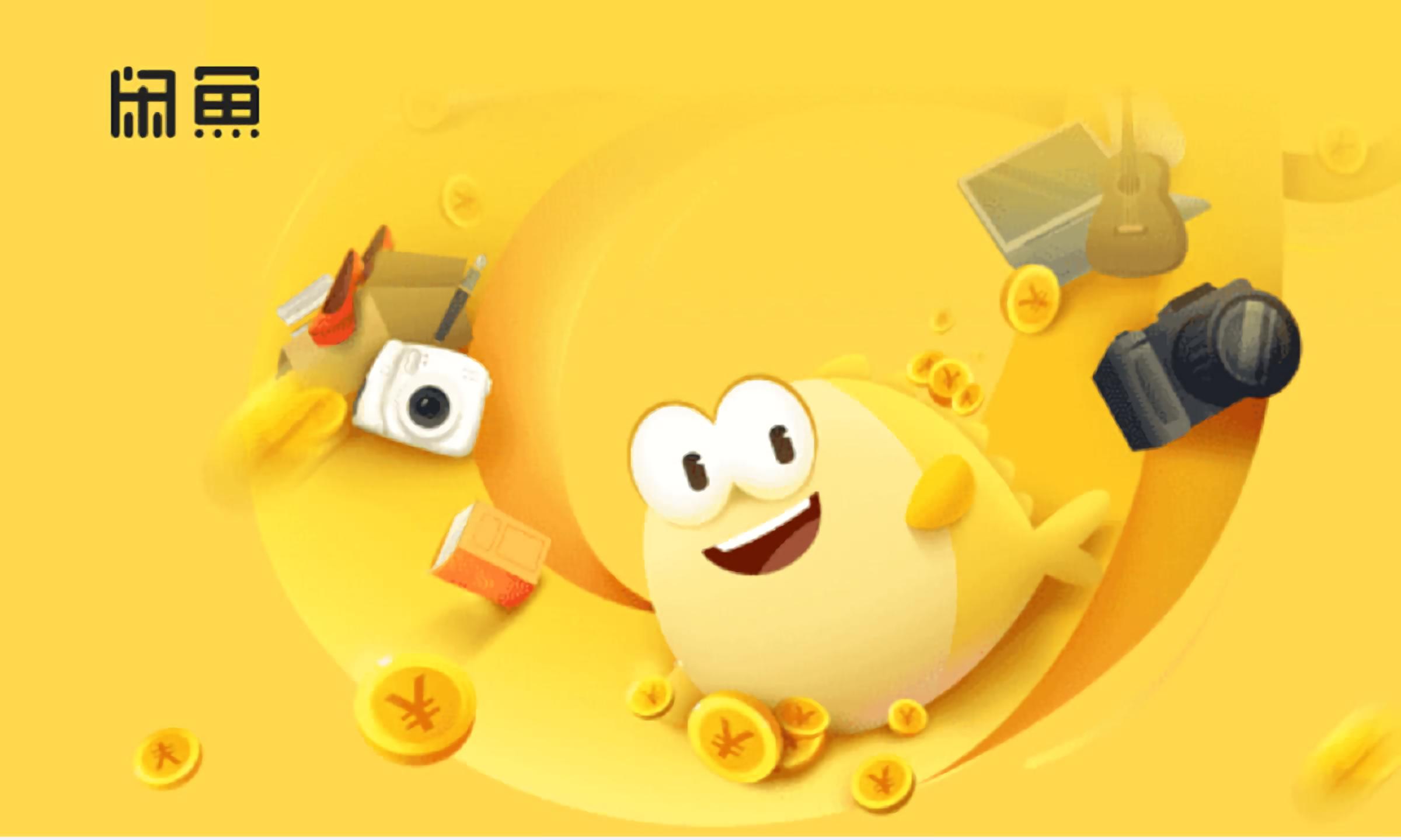 为什么京东二手比闲鱼贵,闲鱼与京东二手优品哪个好