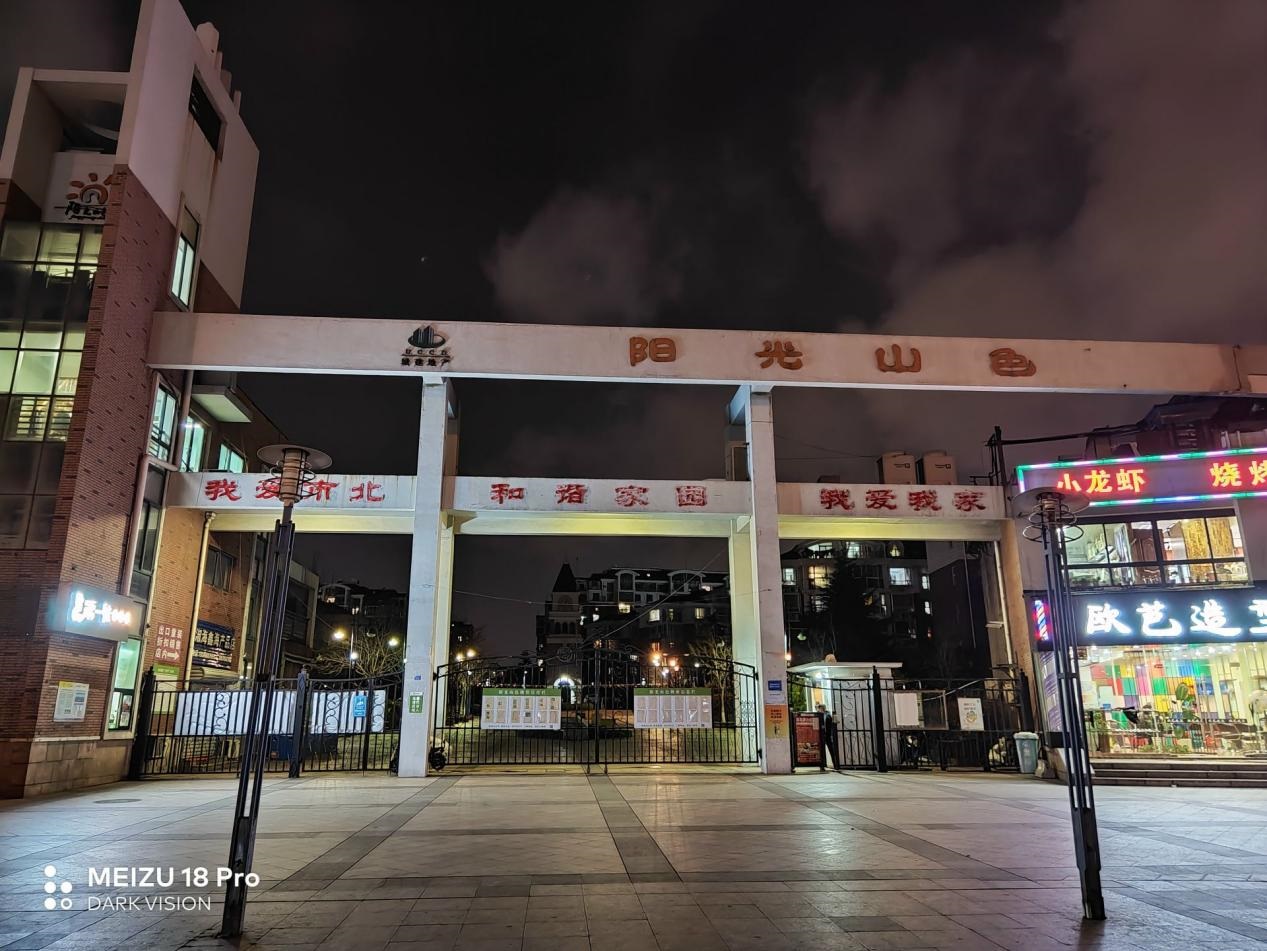 魅族18和魅族18pro买哪个好,魅族18s18pro与18x区别