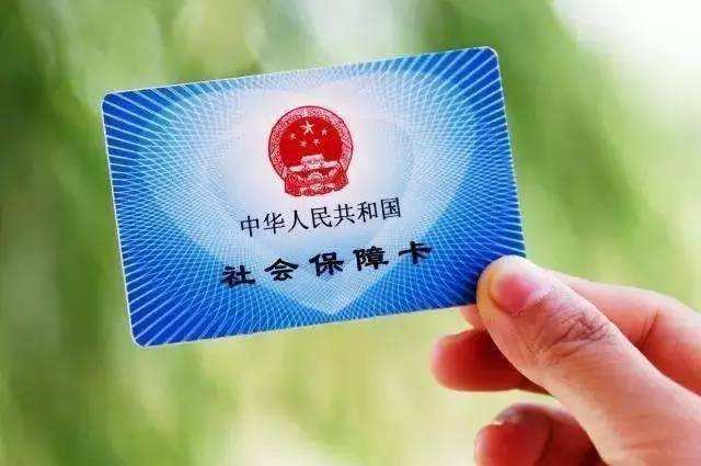 查看社保卡里有多少钱咋查,看社保卡里面有多少钱怎么查