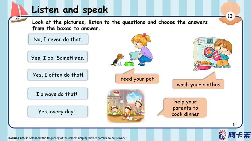 阿卡索英语教材评测,阿卡索英语测评课怎么上