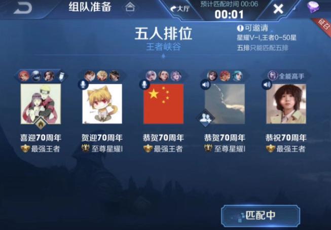 王者荣耀段位名字大全,王者荣耀搞笑名字排行榜第一名