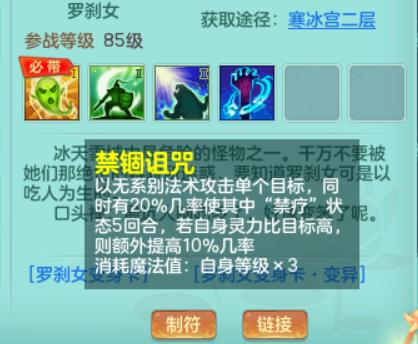 神武4电脑版各种玩法成就,神武4电脑版99法宠选择